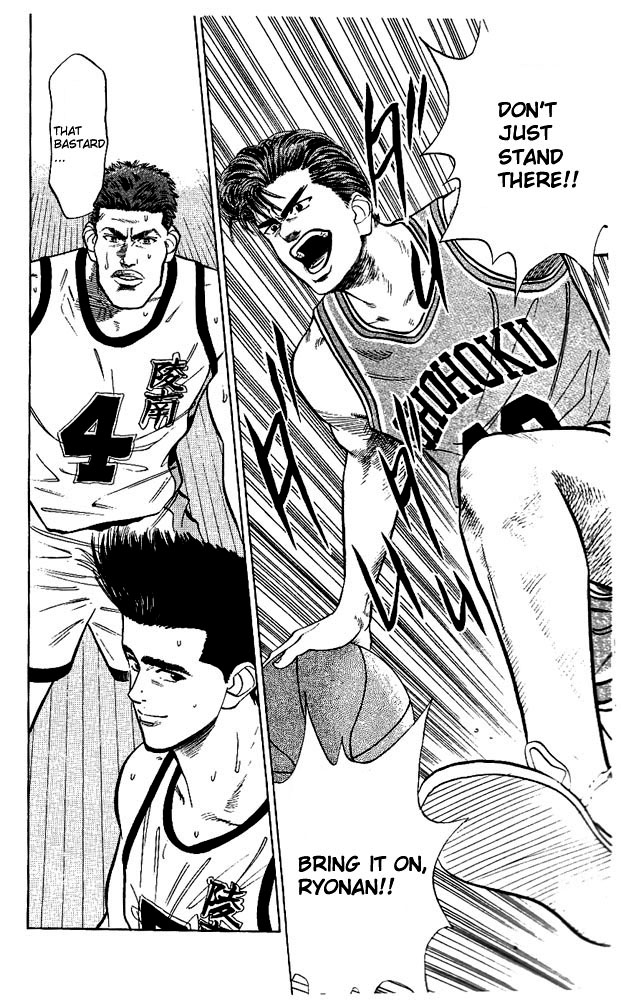 Slam Dunk, Chapter 36 image 11